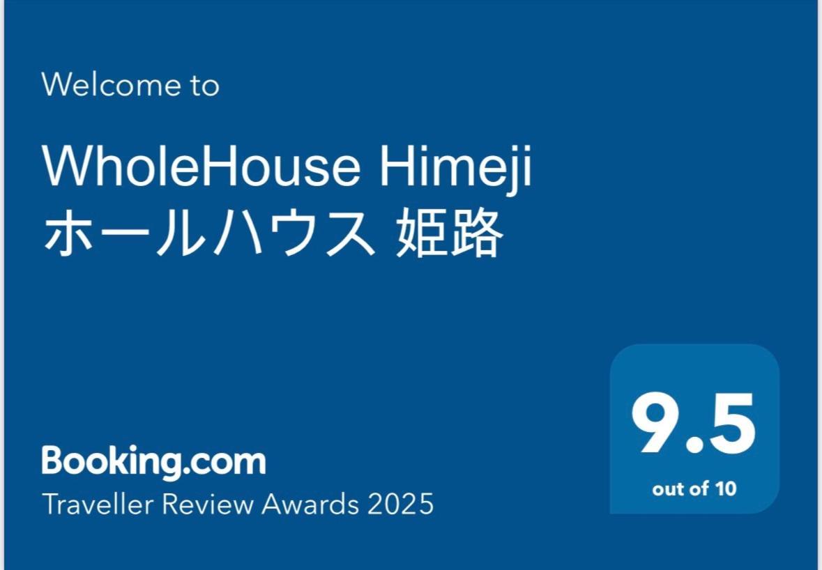 Wholehouse Himeji ホールハウス 姫路 Vila Exterior foto